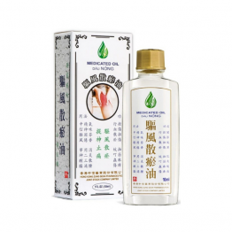  Dầu nóng Di Hào 10ml 